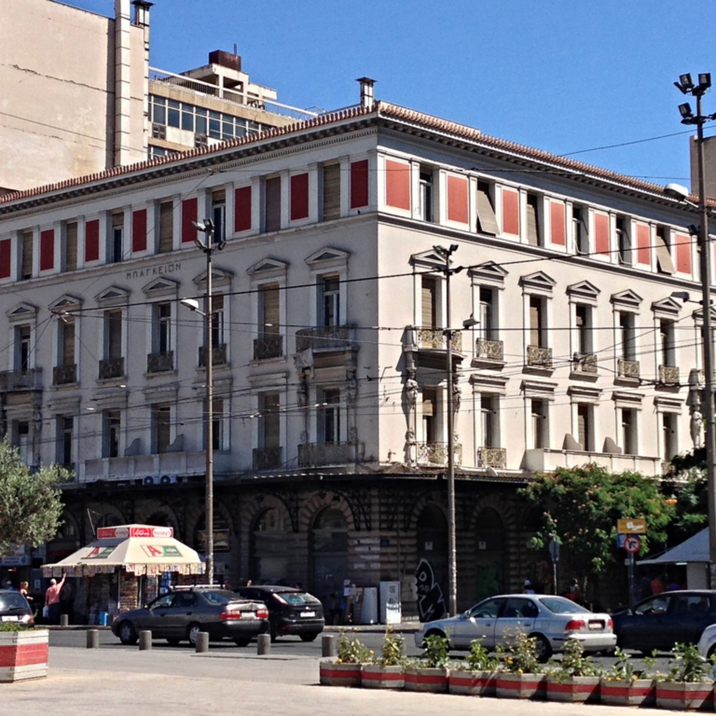 Bageion Hotel, Athens · Upcoming Events & Tickets