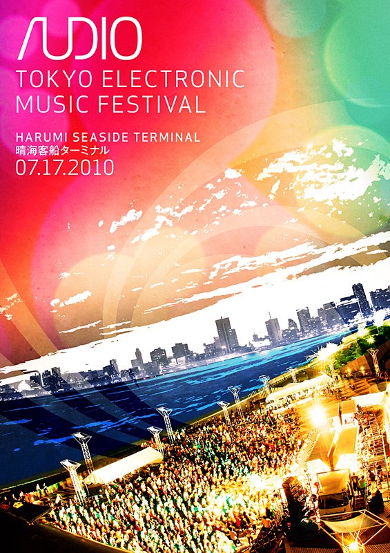 Audio - Tokyo Electronic Music Festival at Harumi Port Terminal, Tokyo
