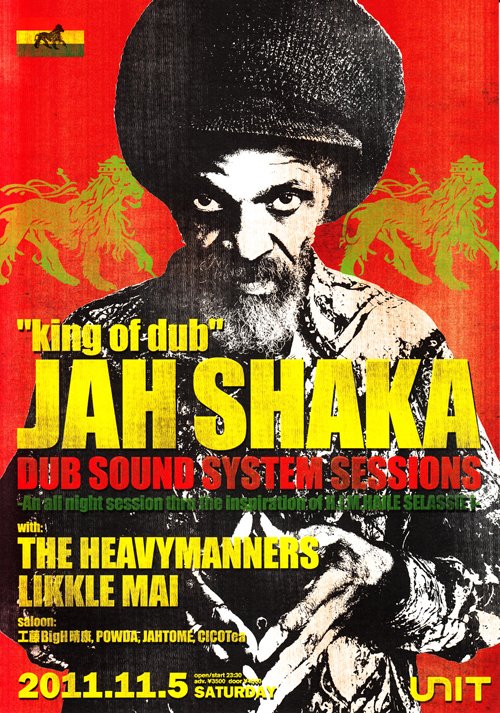 【ファッション通販】の商品をすべて Jah Dub Of King Shaka Tokyo Unit, at Sessions System Sound Dub 洋楽