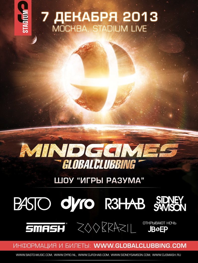 Mind Games. ШОУ Игры Разума at Adrenaline Stadium, Moscow