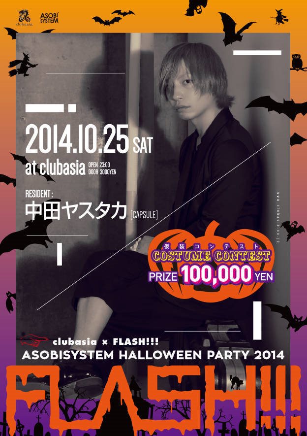 Clubasia × Asobisystem 『FLASH!』 Halloween Party 2014 at clubasia