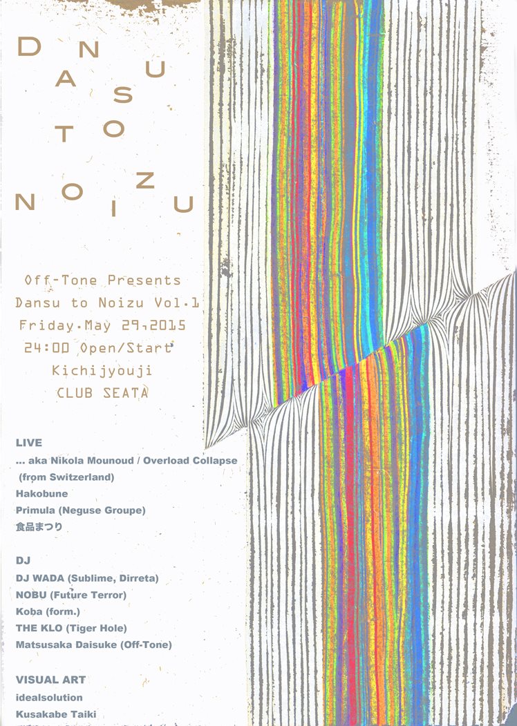 Off-Tone presents Dansu to Noizu Vol.1 at Club Seata