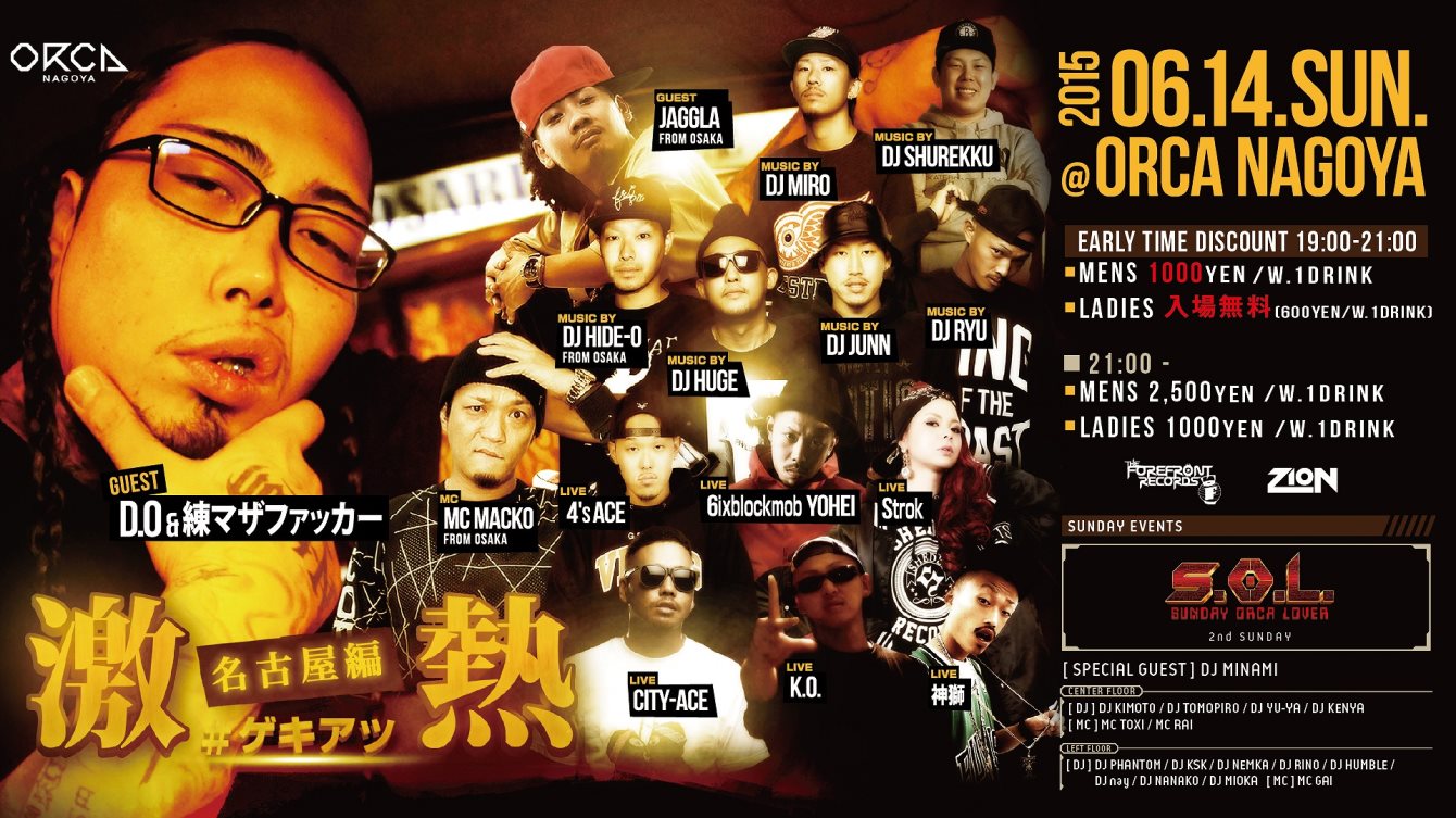 JAGATARA HEY GOGGLE ビデオ hqdefault.jpg