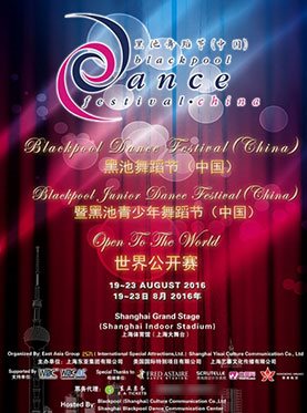 Blackpool Dance Festival - China at Shanghai Grand Stage, Shanghai