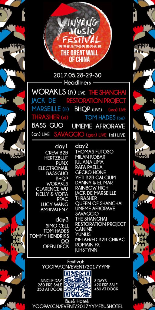 Great Wall music festival 