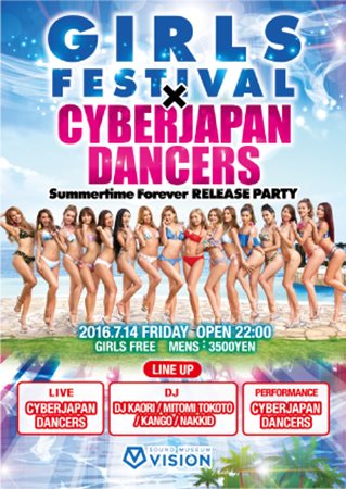 Girls Festival × Cyberjapan Dancers - Summertime Forever Release
