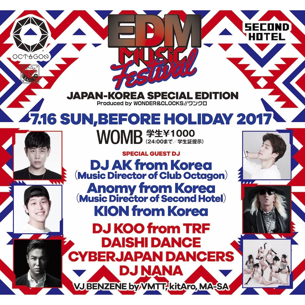 Edm Music Festival Japan Korea Special Edition At Womb Tokyo 17 Ra