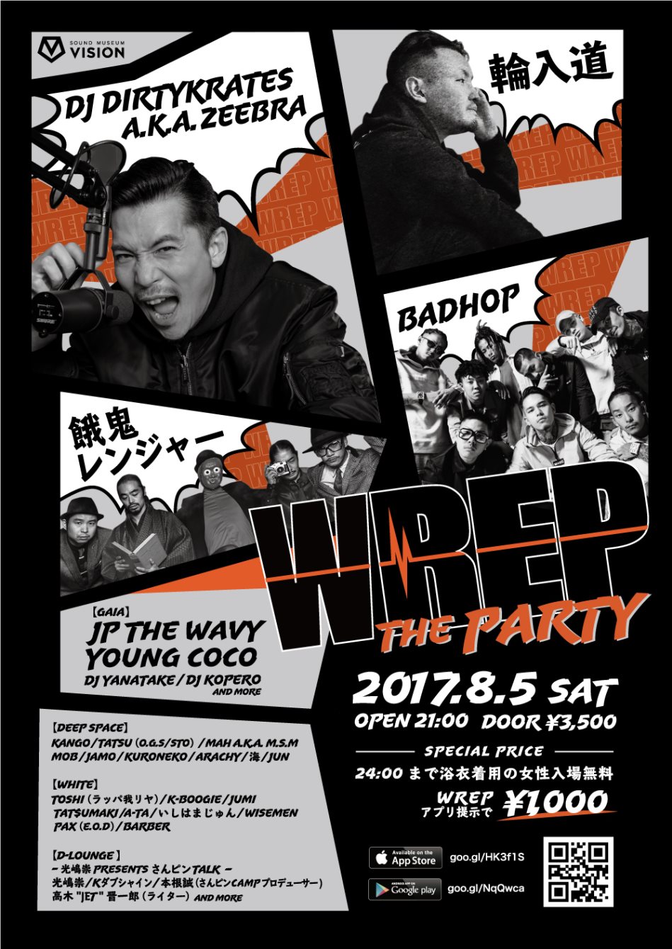 Wrep the Party at Sound Museum Vision, Tokyo