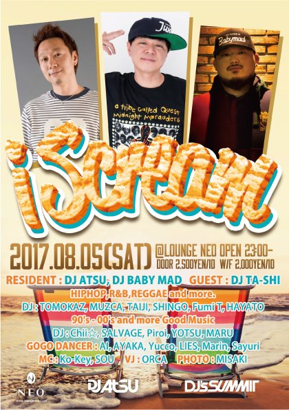 A TRIBE CALLED QUEST JAPAN TOUR フライヤー