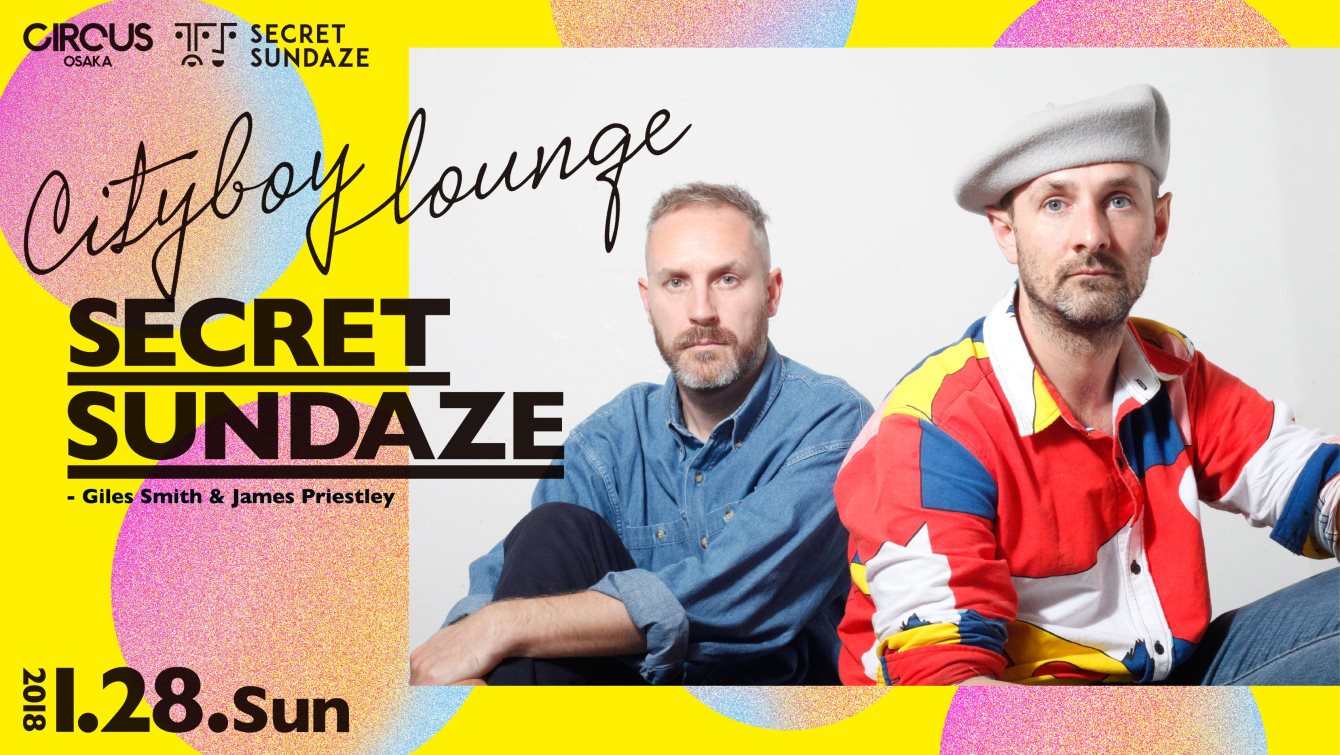 City Boy Lounge - Secretsundaze At Circus Osaka, Kansai