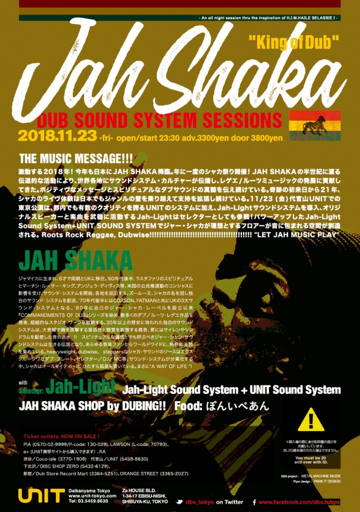 JAH Shaka DUB Sound System Sessions at Unit, Tokyo
