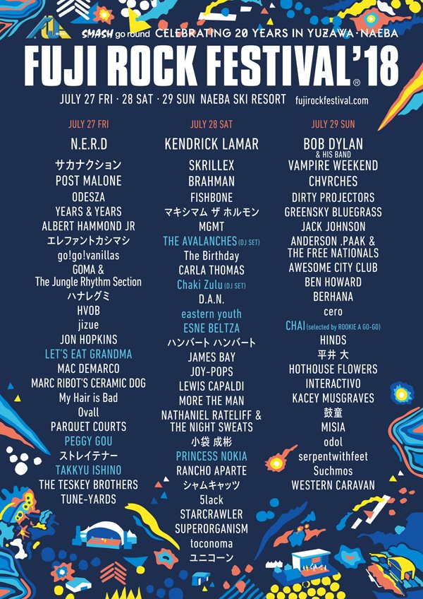 Fuji Rock Festival '18 at Naeba Ski Resort , Chubu