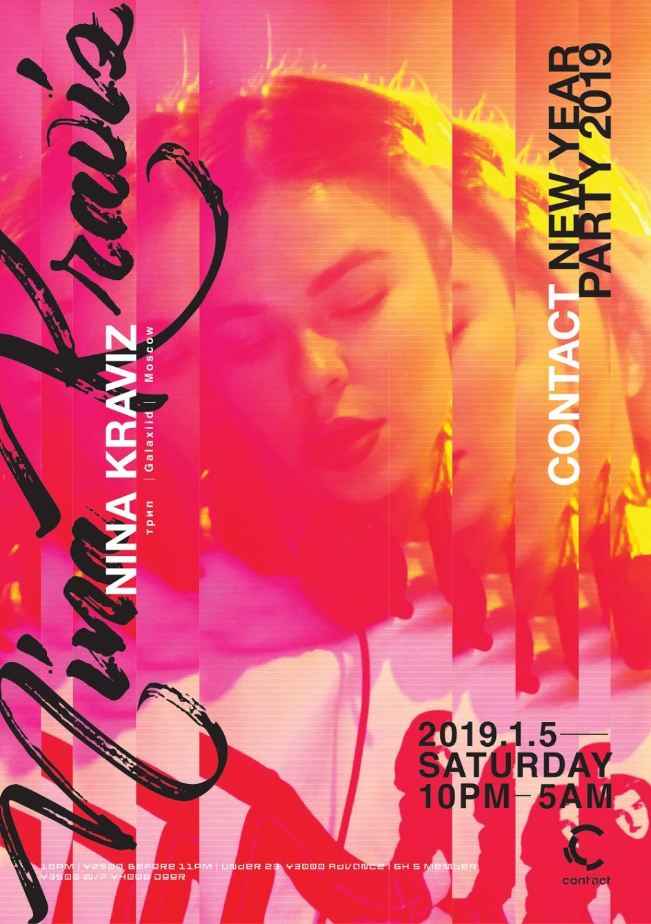 Contact New Year Party 2019 At Contact Tokyo 2019 Ra