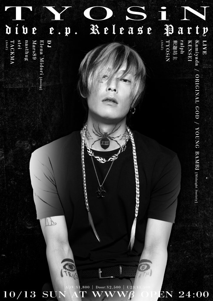 星組 舞浜アンフィシアター公演 REY'S Special Show Time… Upcoming Events in Tokyo · Get Your Tickets On RA