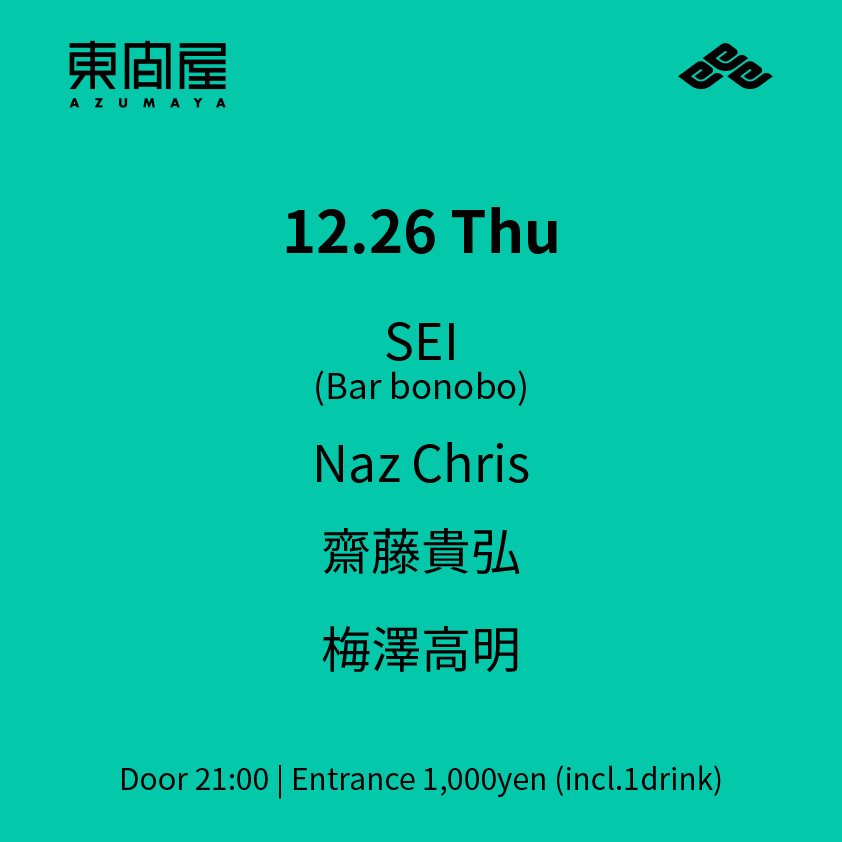 Upcoming Events In Tokyo Get Your Tickets On Ra