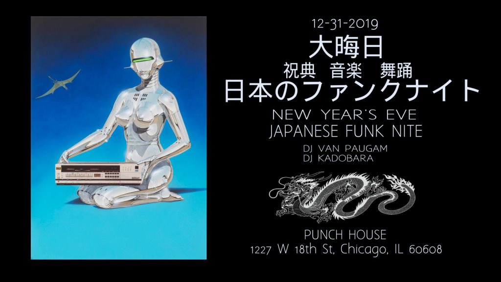 NYE with 70s and 80s Japanese Funk Nite at Punch House, Chicago