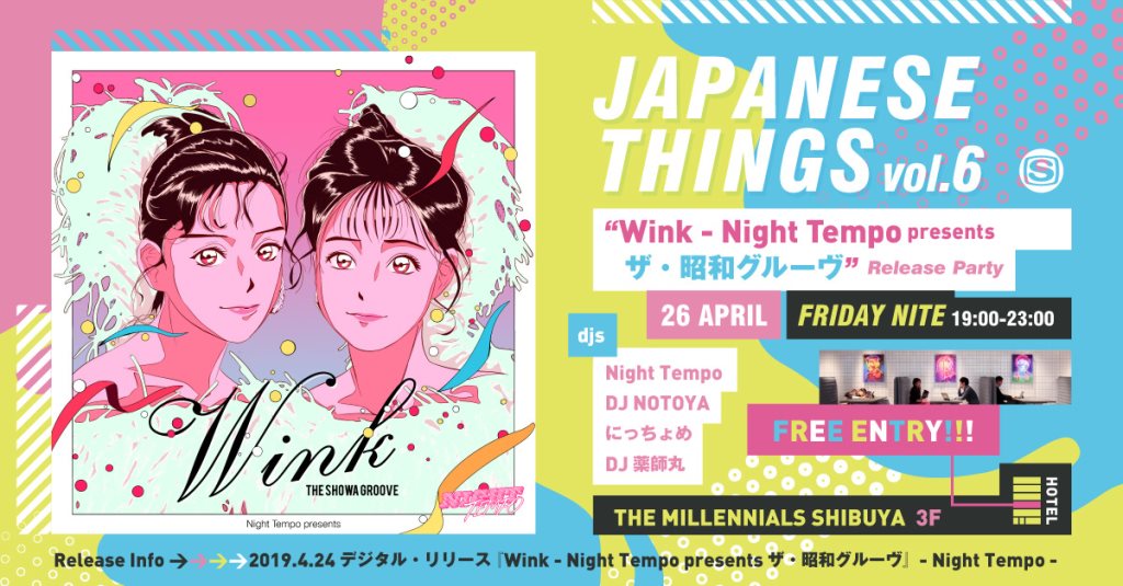 Japanese Things vol.6 『 Wink - Night Tempo presents ﻿ザ