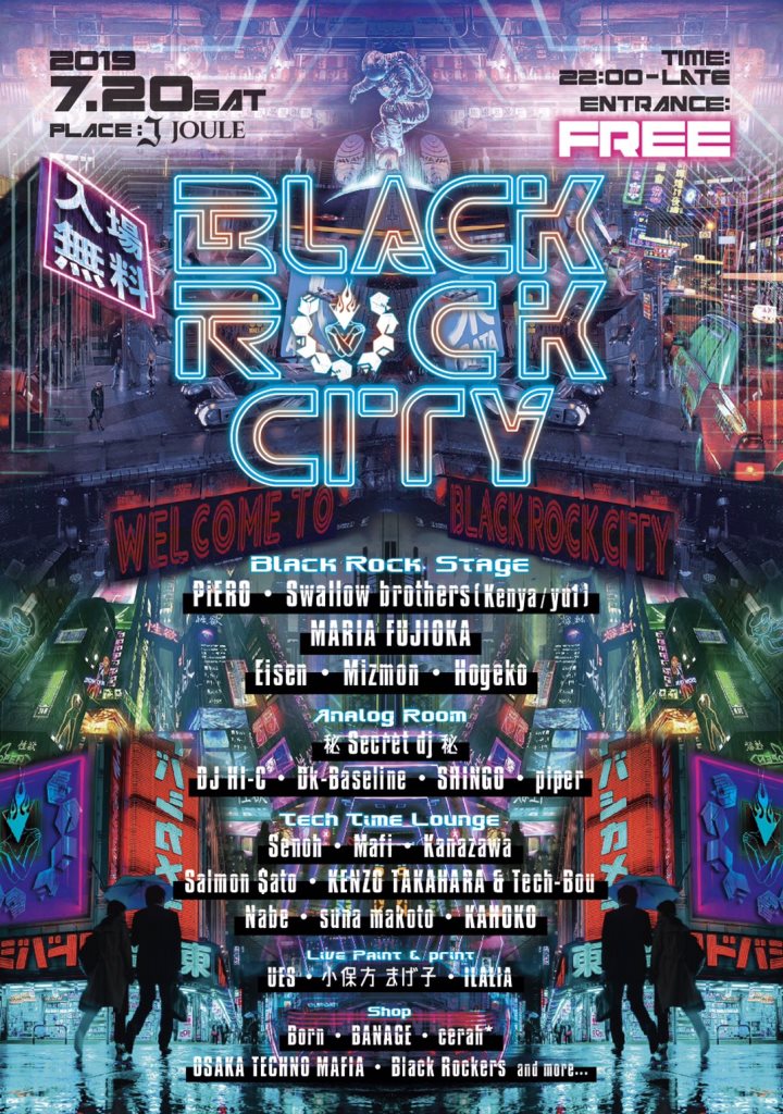 Black Rock City by Black Rock at Joule Kansai