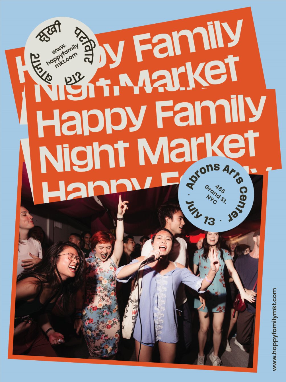 Miho Hatori Artist Profile