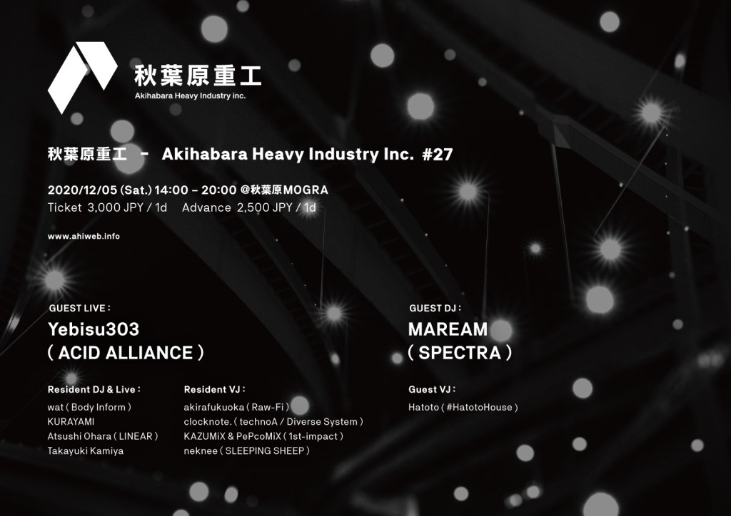 秋葉原重工 Akihabara Heavy Industry Inc 27 At Mogra Tokyo