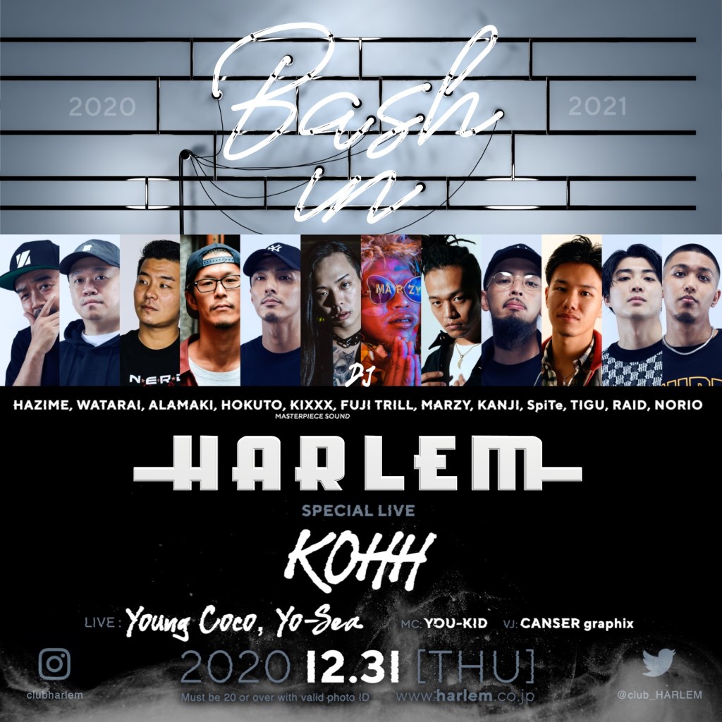 Bash In Harlem 21 At Harlem Tokyo
