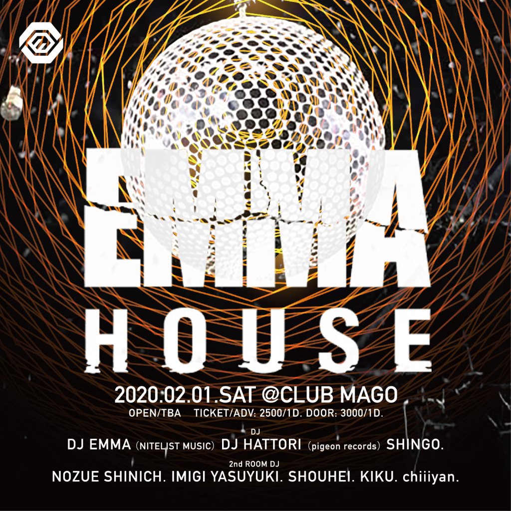 DJ EMMA 非売品 MIX CD ウラ EMMA HOUSE - 洋楽