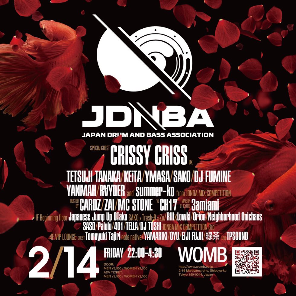 Jdnba At Womb Tokyo 2020 Ra