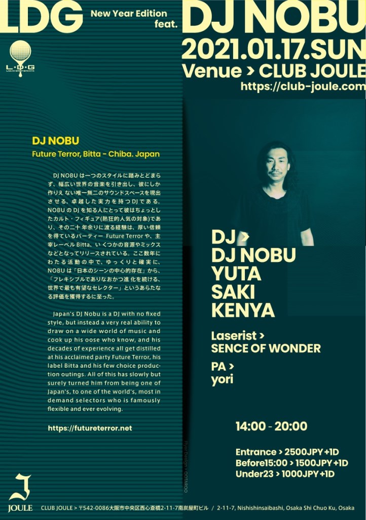 Ldg New Year Edition Feat Dj Nobu At Joule Kansai