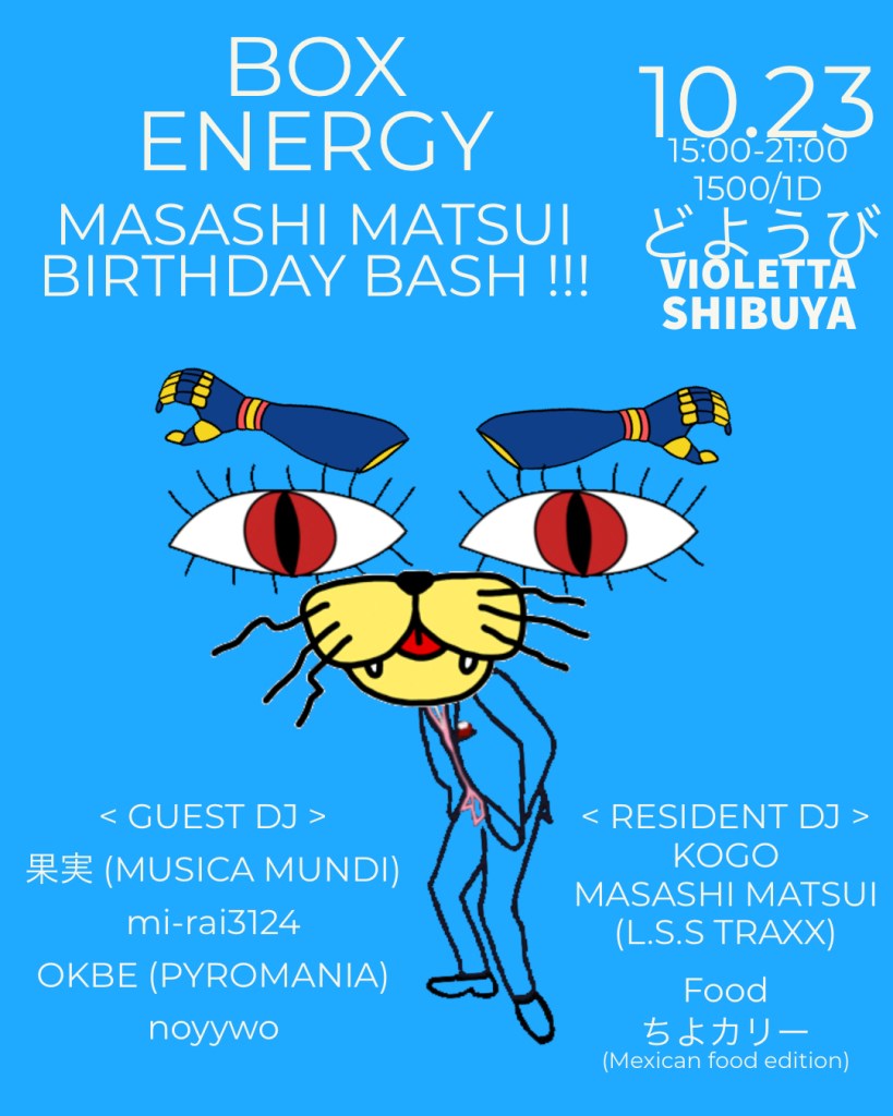 Box Energy Masashi Matsui Birthday Bash At Violetta Tokyo Box Energy Masashi Matsui Birthday Bash At Violetta Tokyo