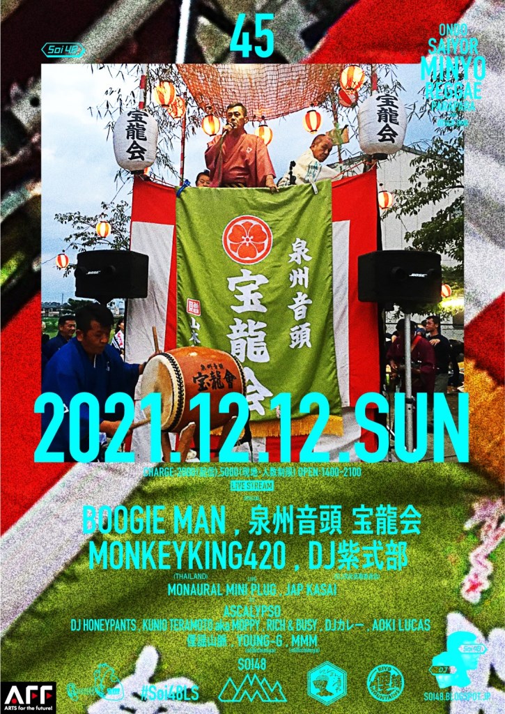 CD HIPHOP レゲエ CD まとめ売り 岸和田 泉州