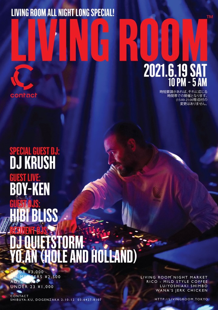 Living Room All Night Long Special Postponement At Contact Tokyo