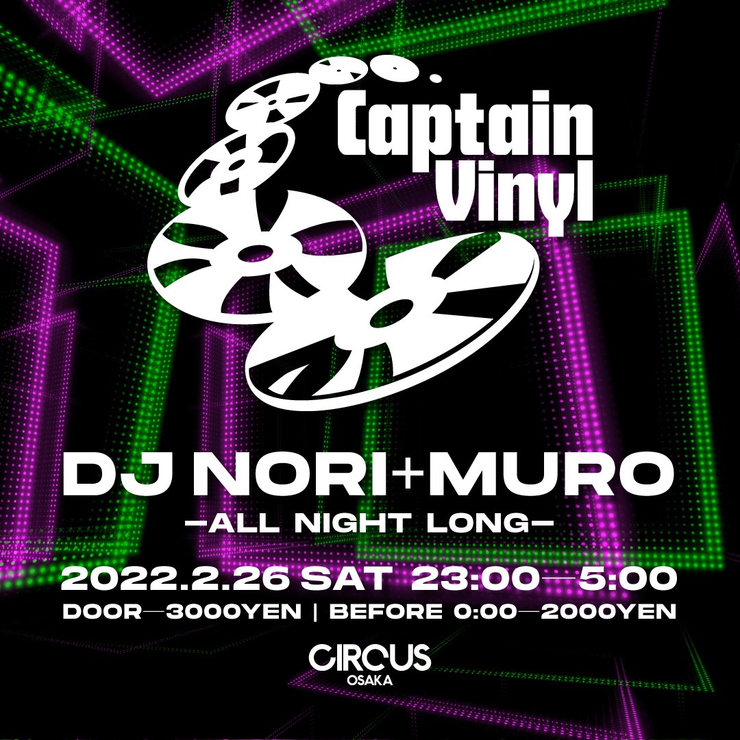 Captain Vinyl All Night Long At Circus Osaka Kansai Captain Vinyl All Night Long At Circus Osaka Kansai