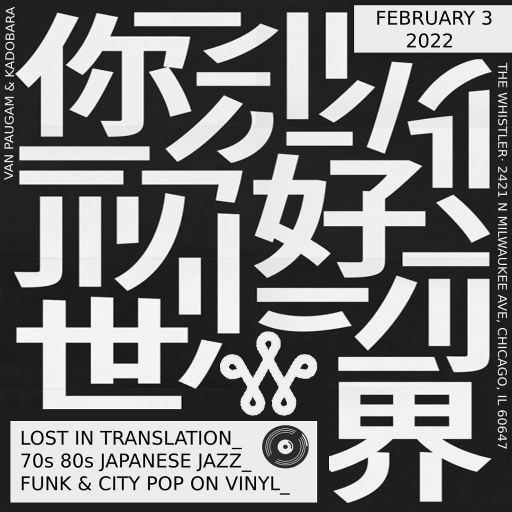 Lost in Translation - 70s & 80s Japanese Jazz, Funk, and City Pop at 