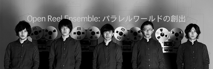 Open Reel Ensemble: パラレルワールドの創出 · Feature ⟋ RA