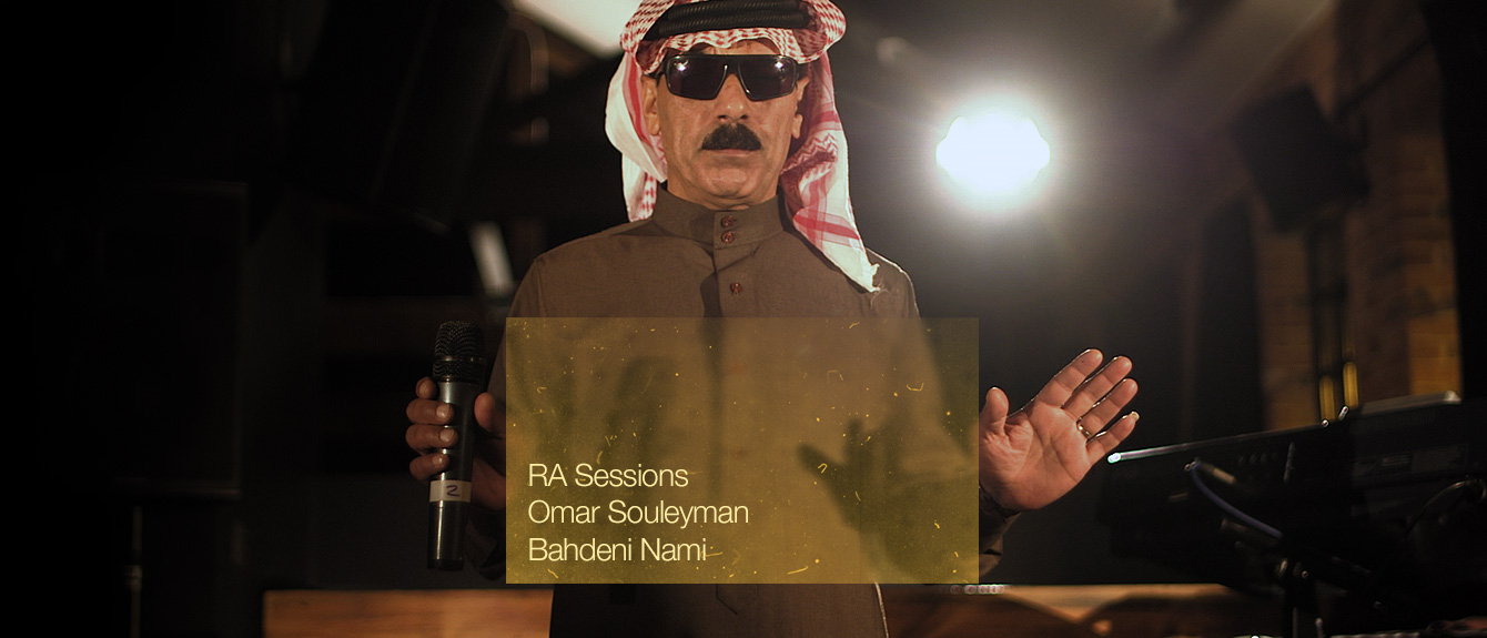 Omar Souleyman · Artist Profile