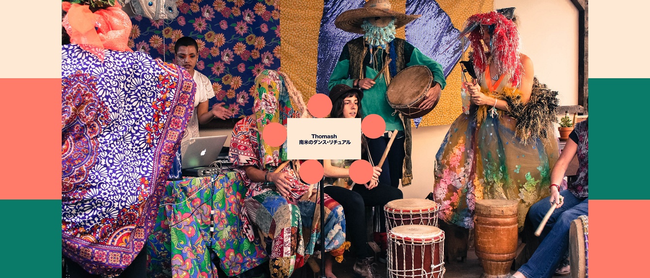 Thomash 南米のダンス リチュアル Feature Ra