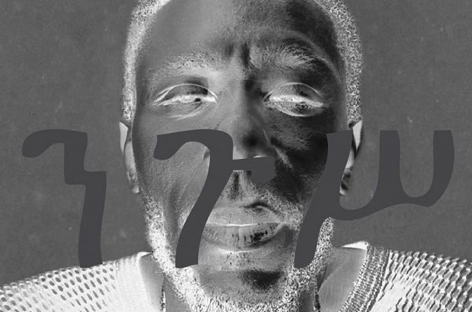 Steven Julien and Lord Tusk coproduced the new Yasiin Bey (AKA Mos Def)  album · News ⟋ RA