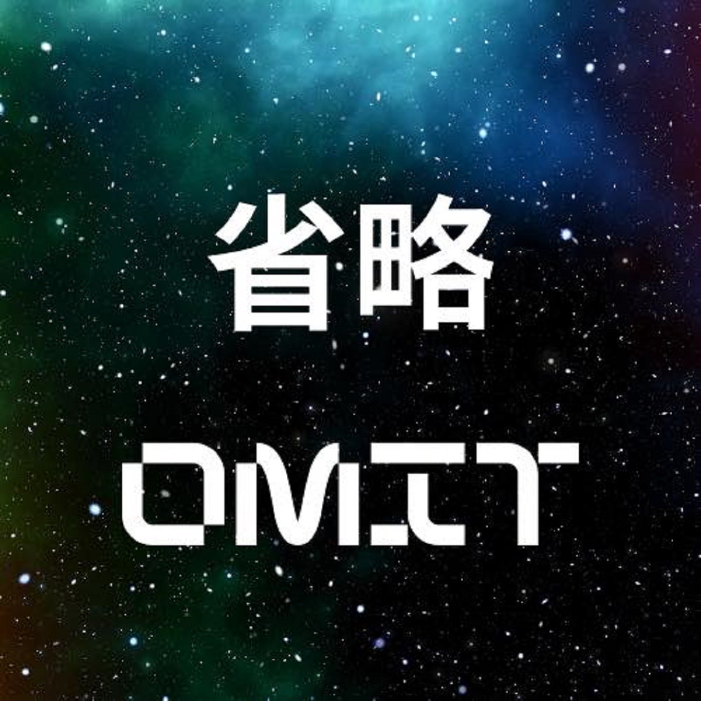 OMIT · Artist Profile