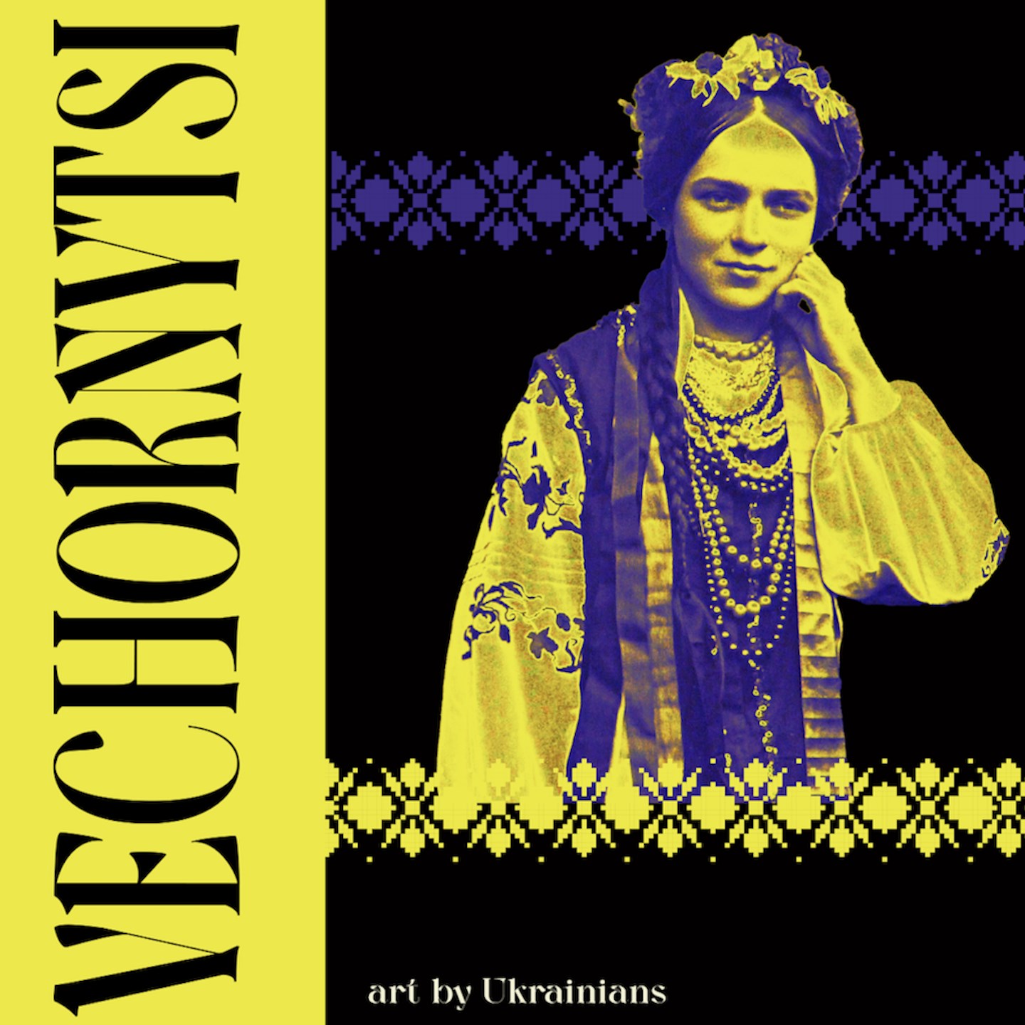 vechornytsi-upcoming-events-tickets-news