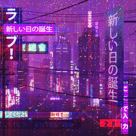 2 8 1 4 新しい日の誕生 Album Review Ra
